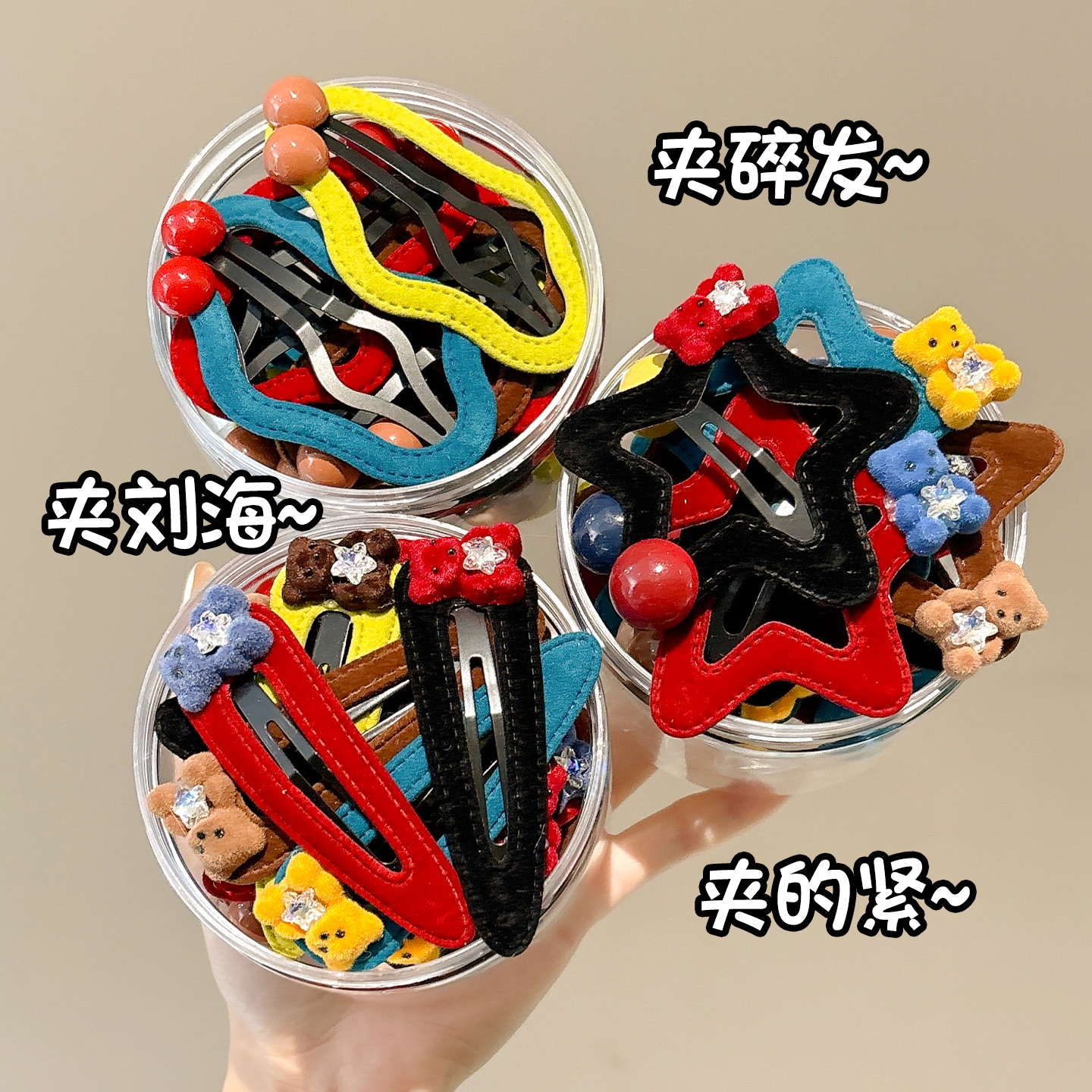 儿童植绒星星发夹秋冬