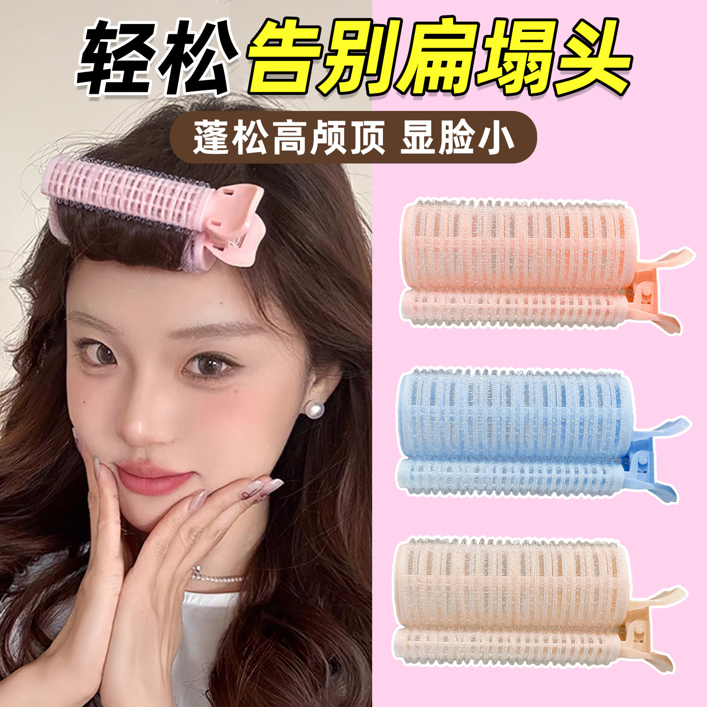 空气刘海卷定型卷发筒空心八字刘海夹女生前额打理神器高颅顶发夹,饰品/流行首饰/时尚饰品新,发饰,淘宝优惠券,粉丝福利购,淘宝优惠卷