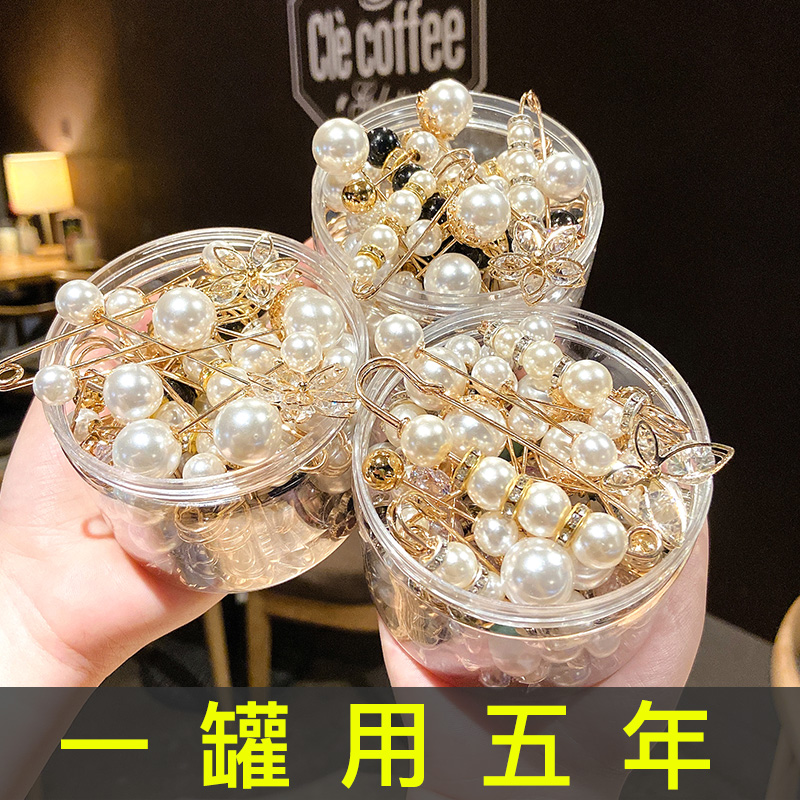 防走光扣珍珠固定扎衣服小腰围