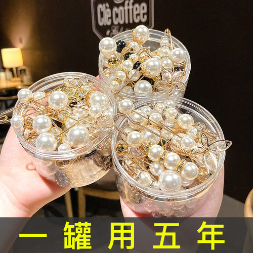 防走光扣珍珠胸针领口小别针收腰神器固定扎衣服裤腰改小腰围裙子 - 封面