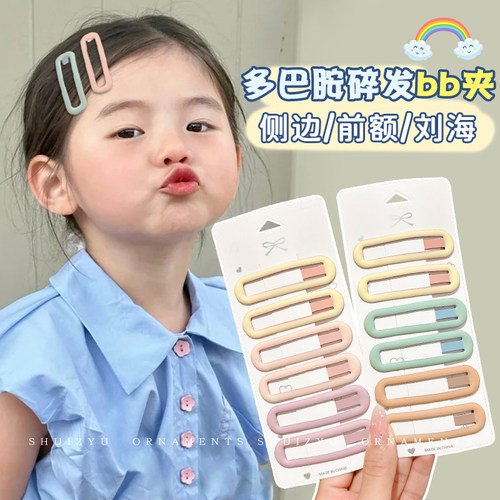 女儿童多巴胺碎发发夹可爱