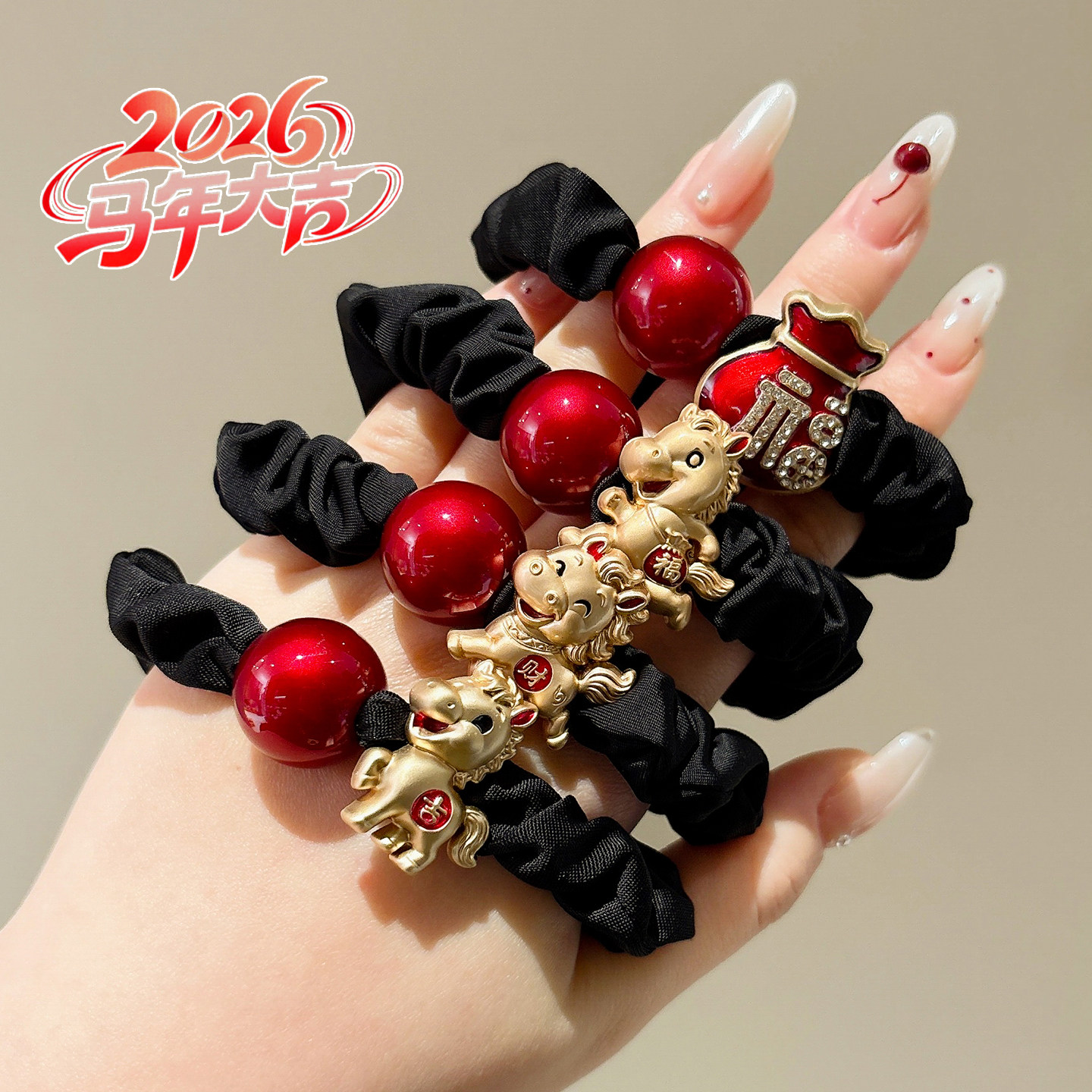 红色本命年马头绳福新年发圈2026马年耐用发绳头饰女扎头发橡皮筋,饰品/流行首饰/时尚饰品新,发饰,淘宝优惠券,粉丝福利购,淘宝优惠卷