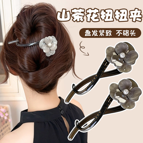 山茶花扭扭夹女高级感发量少