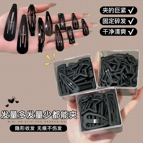 女童黑色发夹女侧边碎发刘海bb夹