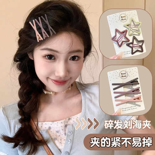 韩系刘海碎发bb夹子头饰发夹