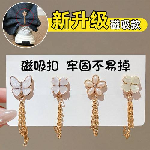 懒人牛仔裤脚挽边扣防拖地神器