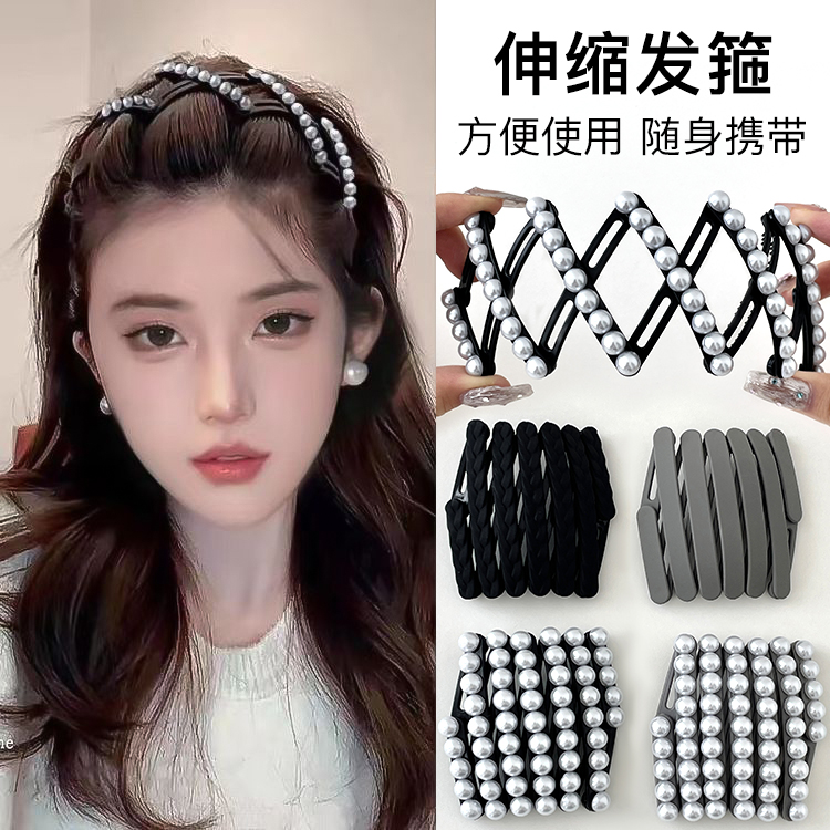 高颅顶大波浪便携式折叠发箍