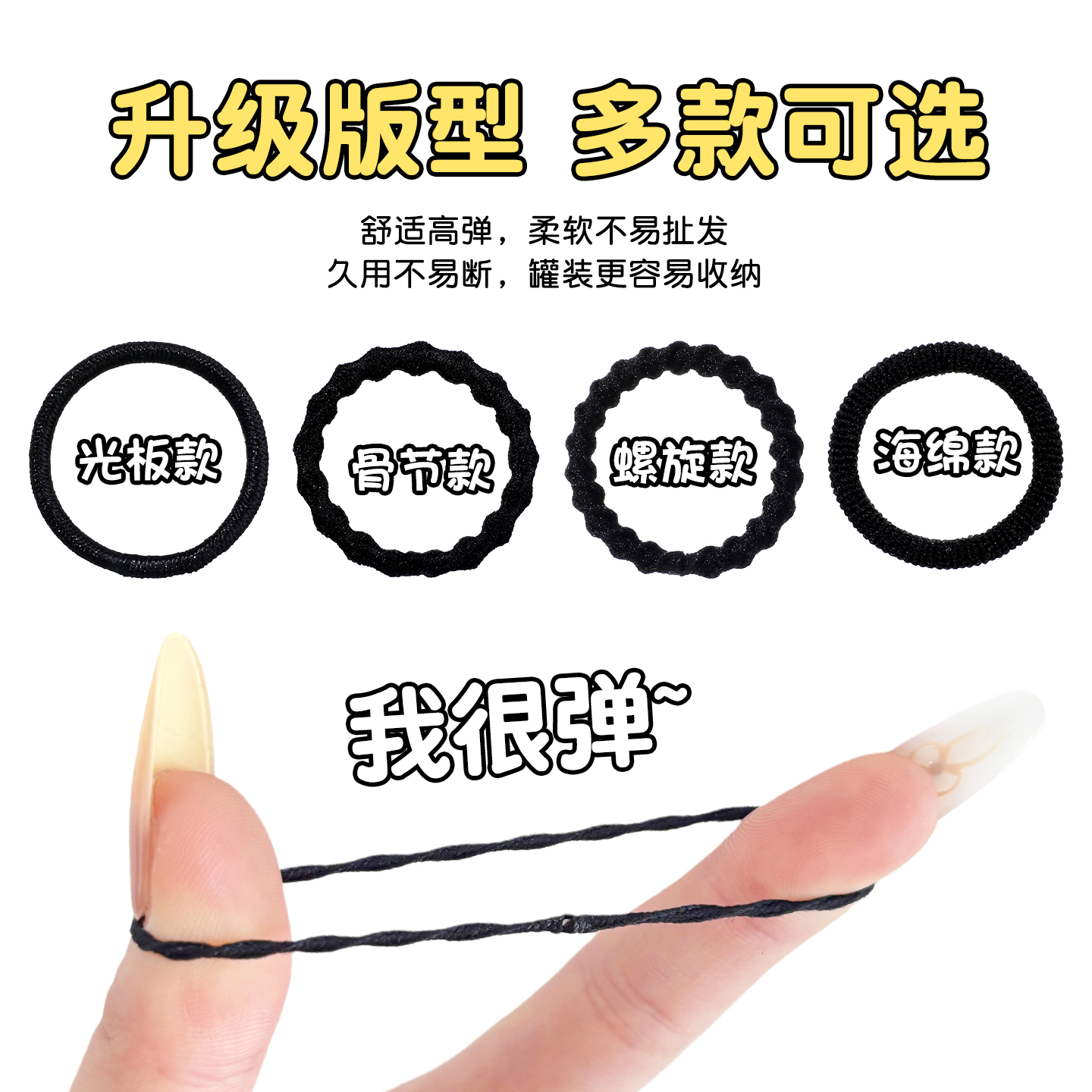 黑色小皮筋女儿童扎头发