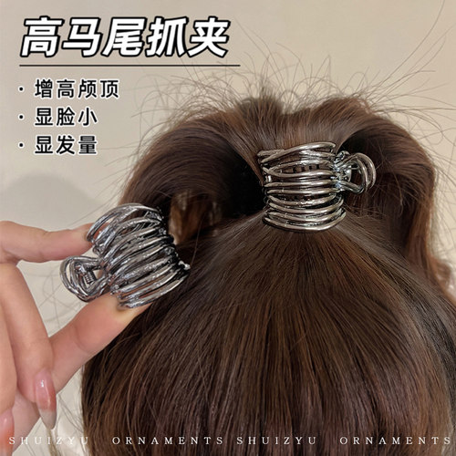 网红高马尾神器固定抓夹