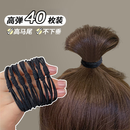皮筋女扎头高弹力耐用发饰皮套