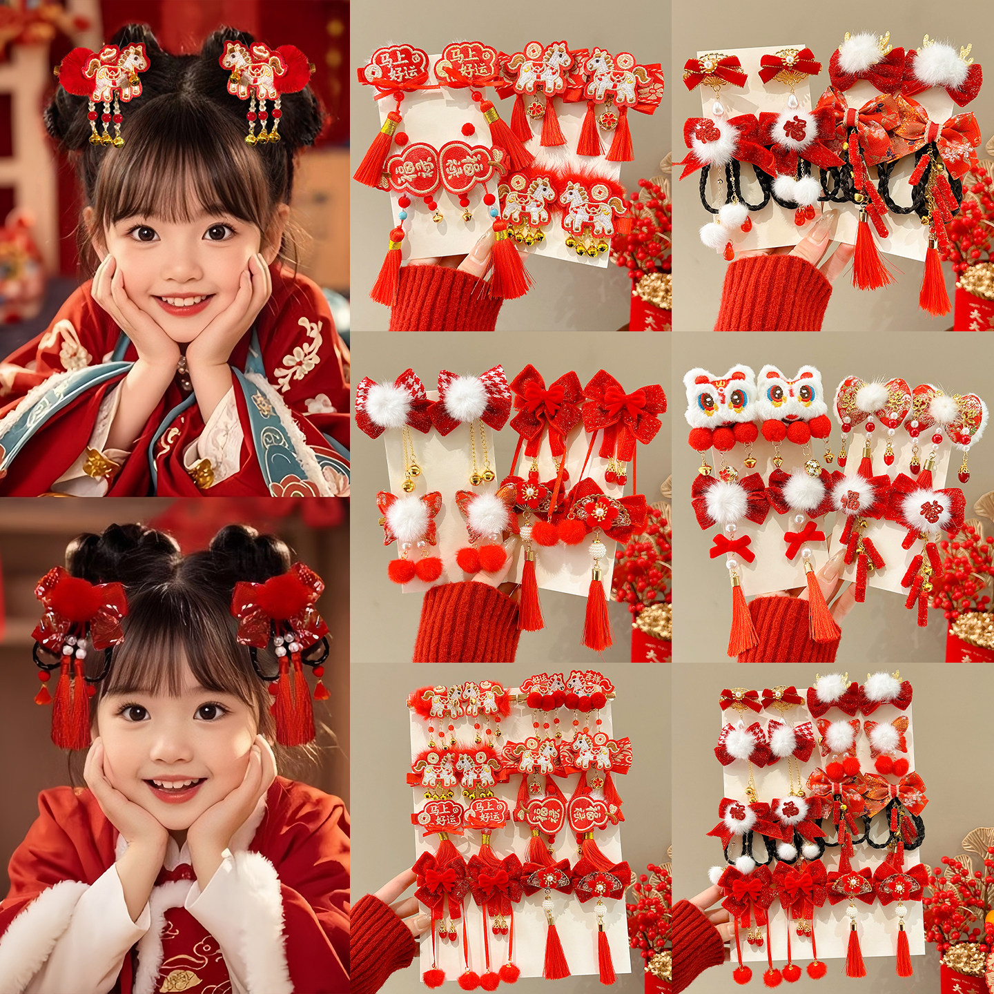 新年红色儿童发夹女童蝴蝶结对夹小女孩拜年过年夹子侧边马年头饰,童装/婴儿装/亲子装,发饰,淘宝优惠券,粉丝福利购,淘宝优惠卷