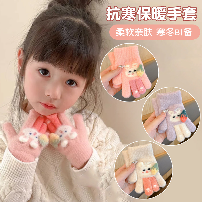 儿童冬天保暖毛绒五指手套女孩