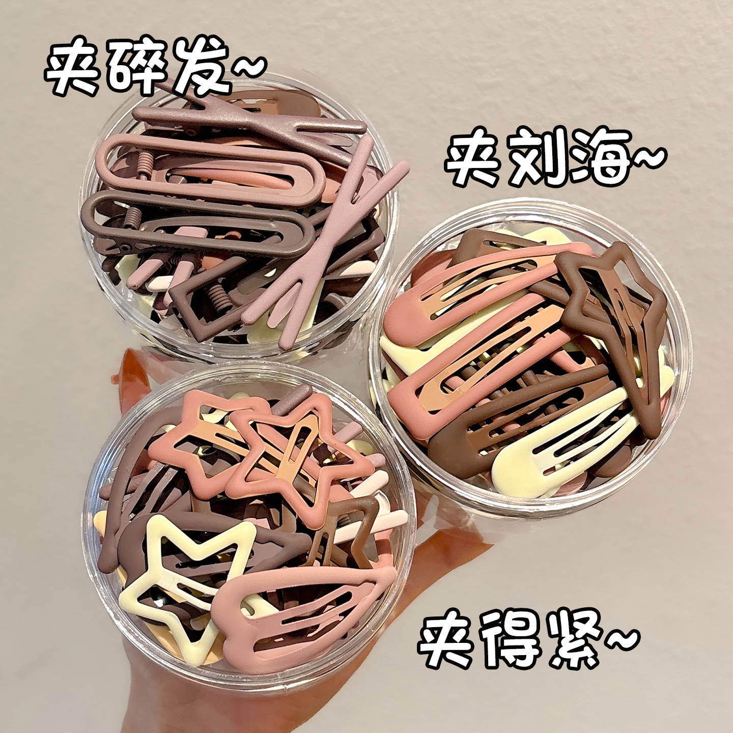 侧边星星发夹女卡子高级感