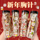 马年胸针2026新款 饰品配饰固定衣服小礼物批发 别针金属徽章节日装