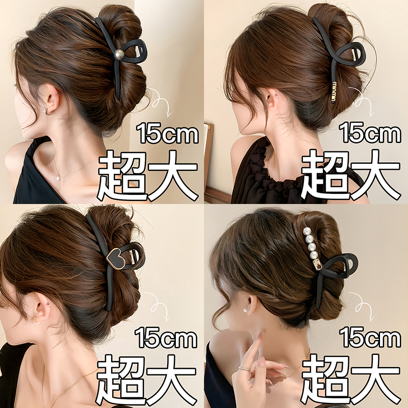 黑色磨砂超大号抓夹女后脑勺