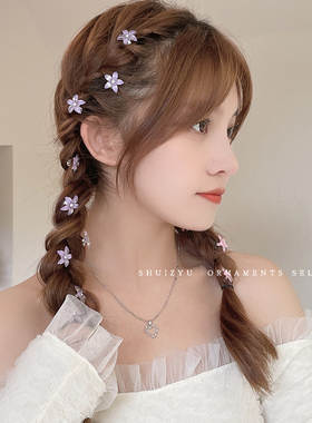 紫色花朵侧边小号夹子头饰发夹发卡可爱边夹刘海女卡子发饰编发扣