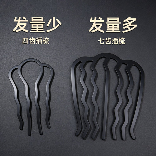 懒人隐形盘发器女丸子头U型