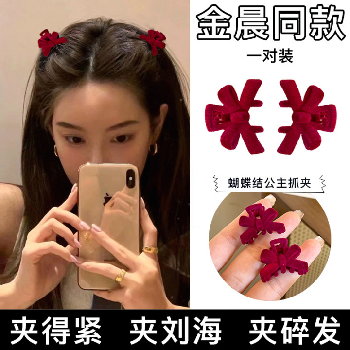 新年红色丝绒蝴蝶结抓夹女抓夹