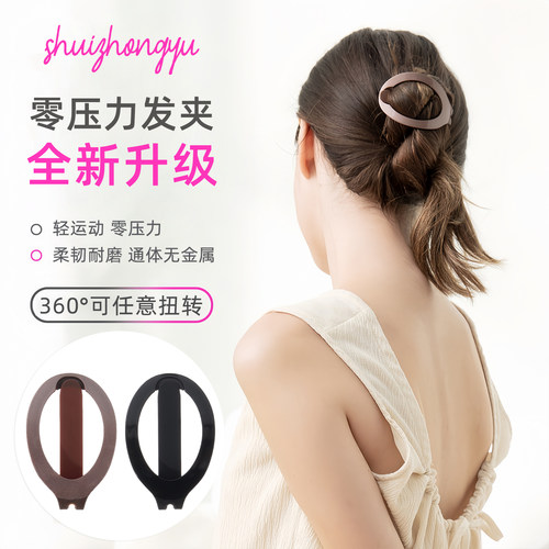 零压力盘发夹女后脑勺2025新款
