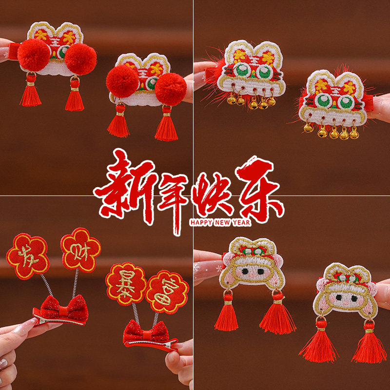 新年红色国风发夹女童古风汉服配饰头饰发卡儿童春节拜年对夹夹子,饰品/流行首饰/时尚饰品新,发饰,淘宝优惠券,粉丝福利购,淘宝优惠卷