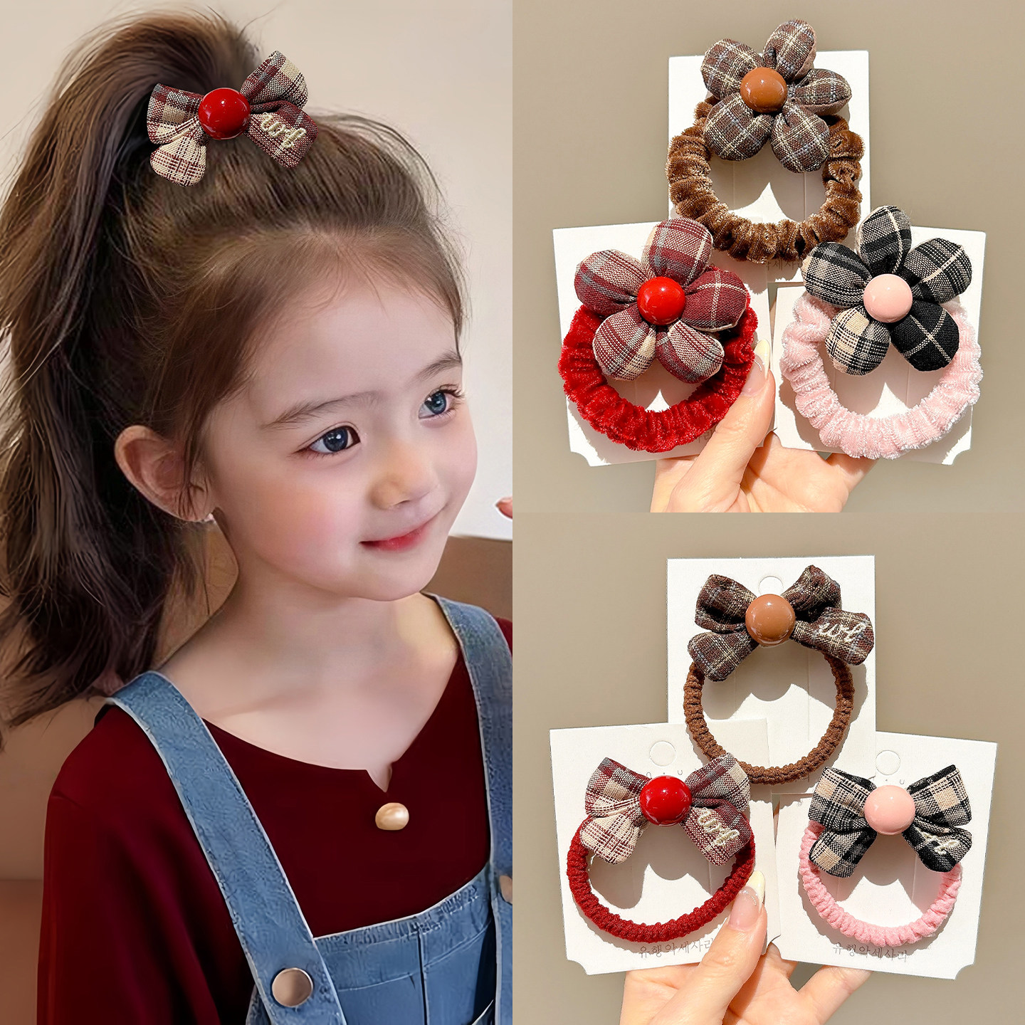 儿童蝴蝶结发圈2025新款扎头发皮筋不伤发小女孩马尾发绳头绳头饰,饰品/流行首饰/时尚饰品新,发饰,淘宝优惠券,粉丝福利购,淘宝优惠卷