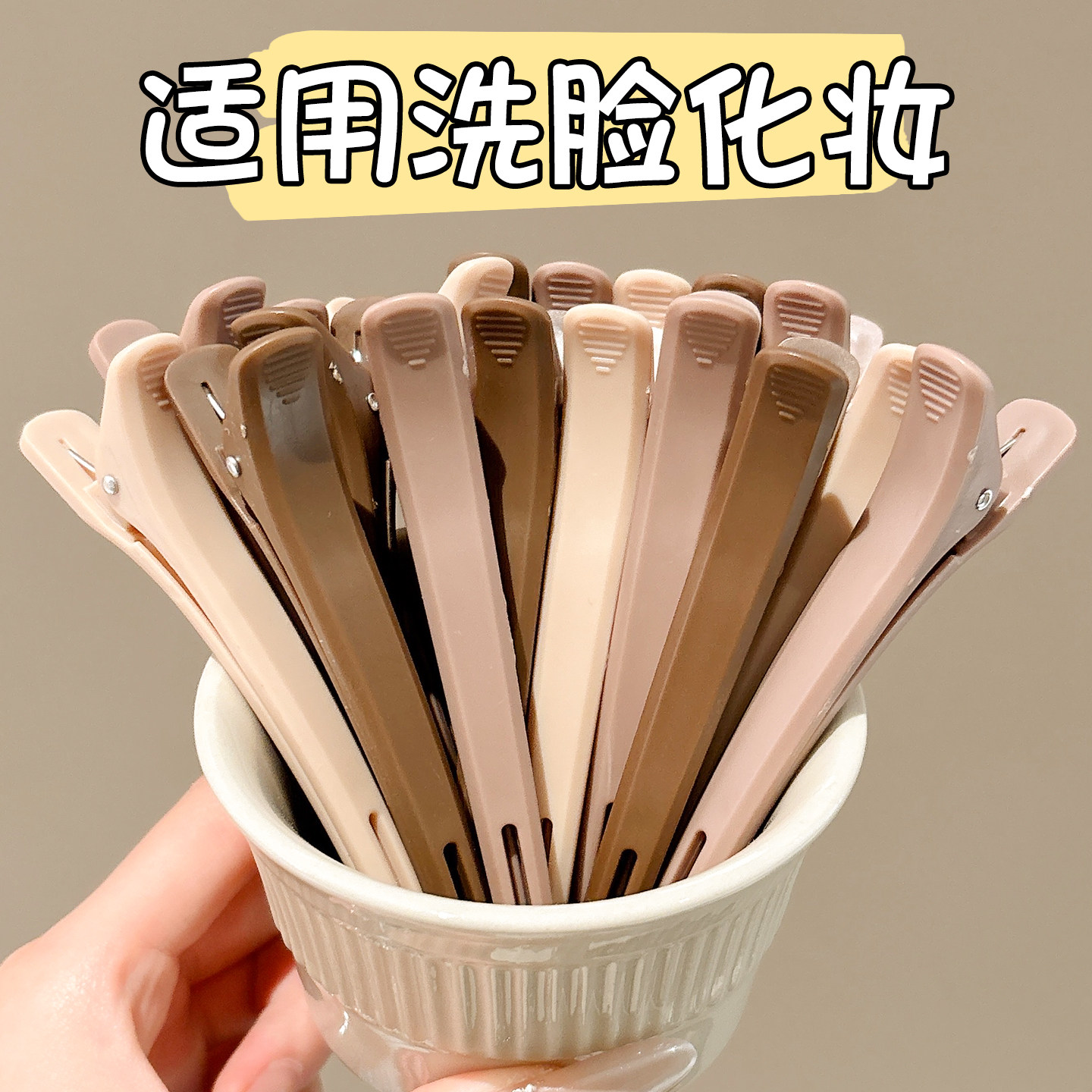 洗脸化妆无痕鸭嘴夹发夹女一字头发固定发根刘海蓬松夹子头饰发卡