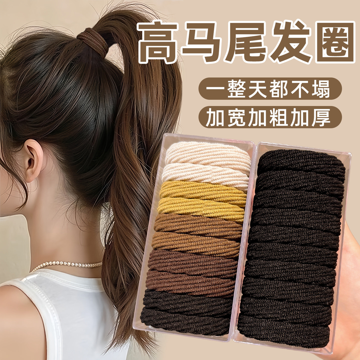高马尾发绳2025新款皮筋女扎头发高弹力耐用发圈成人皮套头绳头饰,饰品/流行首饰/时尚饰品新,发饰,淘宝优惠券,粉丝福利购,淘宝优惠卷