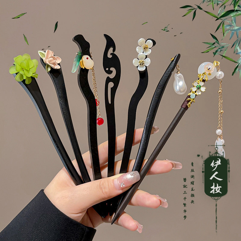 新中式黑檀木发簪古风女盘发高级感发钗日常通勤簪子旗袍木质头饰,饰品/流行首饰/时尚饰品新,发饰,淘宝优惠券,粉丝福利购,淘宝优惠卷