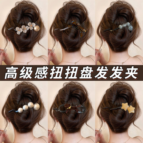 盘发扭扭夹发夹女后脑勺