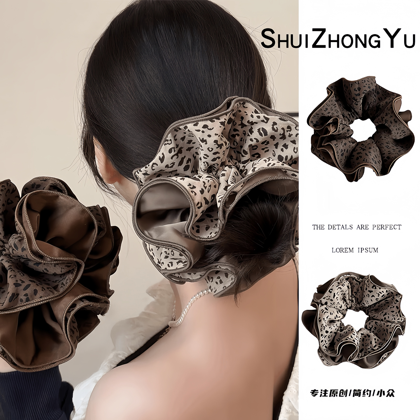 秋冬豹纹超大大肠发圈女