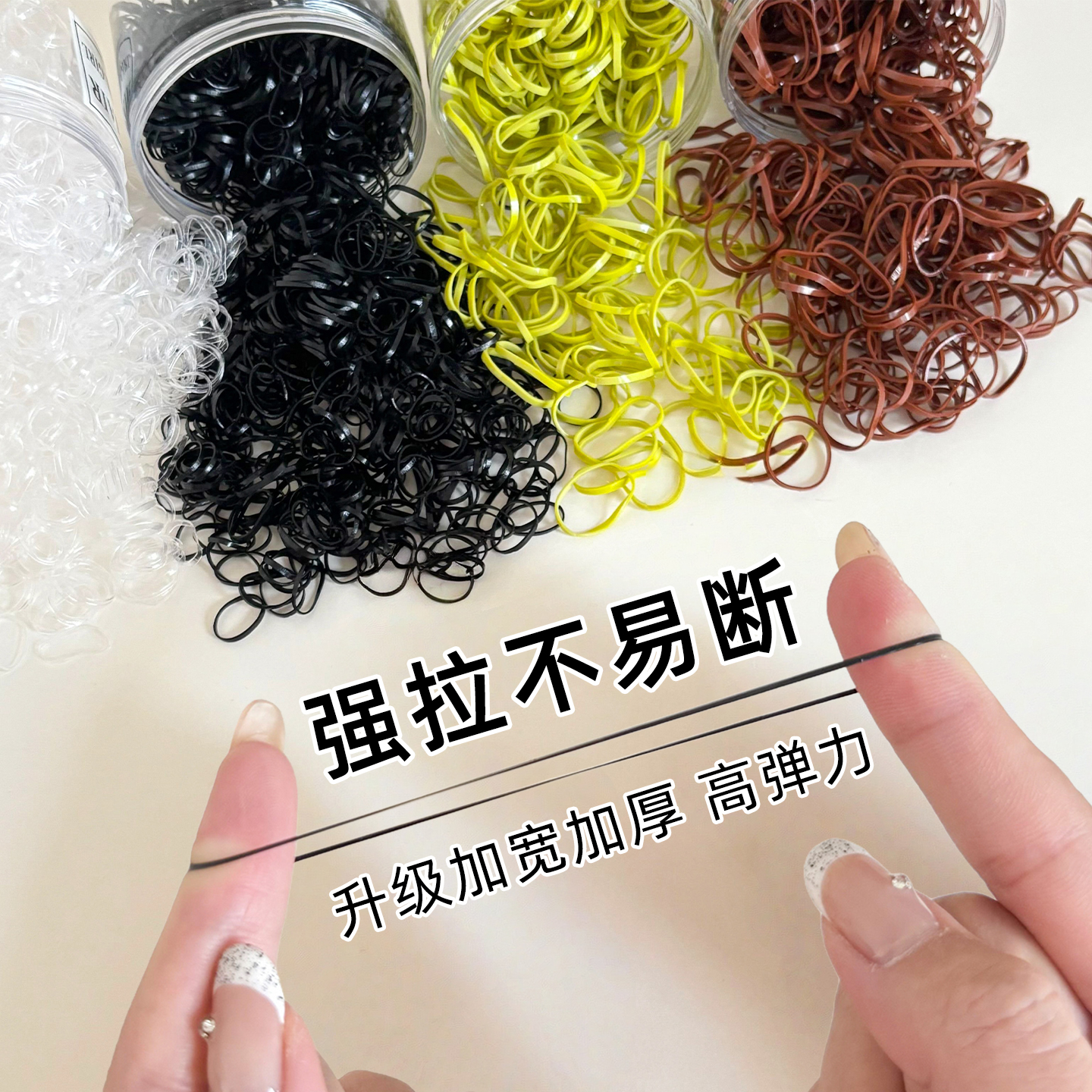 黑色一次性扎头发小橡皮筋