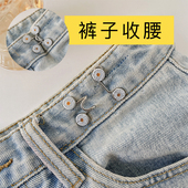 裤 腰改小神器夏别针收腰扣收紧裤 子固定防走光扣胸针腰肥隐形夹子