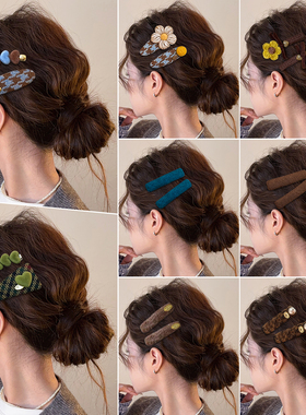 秋冬毛绒花朵发夹女2025新款头发发卡一字复古头饰碎发侧边夹夹子