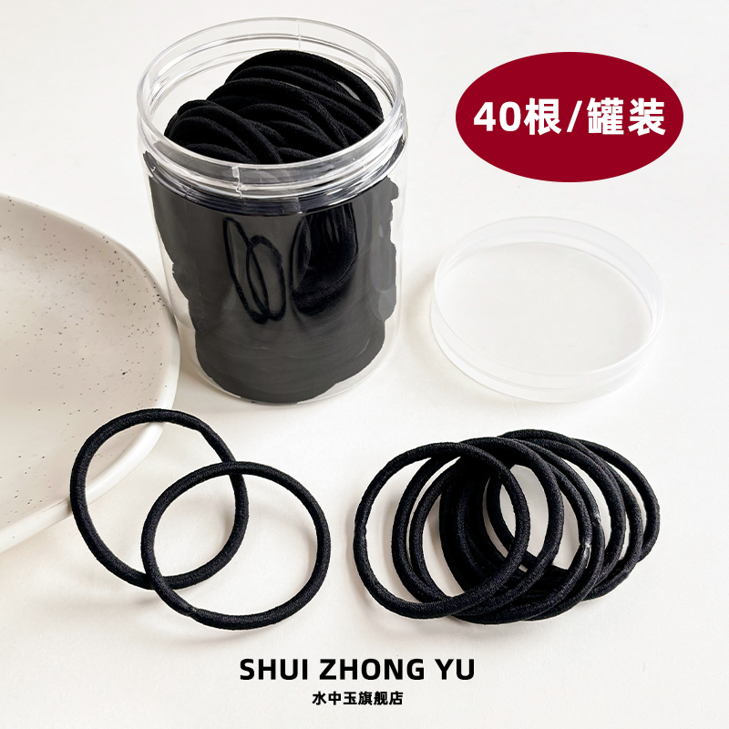 黑色高弹力皮筋女扎头发