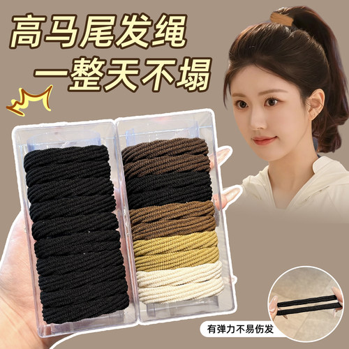 高马尾头绳发圈女皮筋高弹力耐用