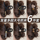 15cm抓夹女2025高级感超大号鲨鱼夹后脑勺盘发发夹发量多夹子头饰