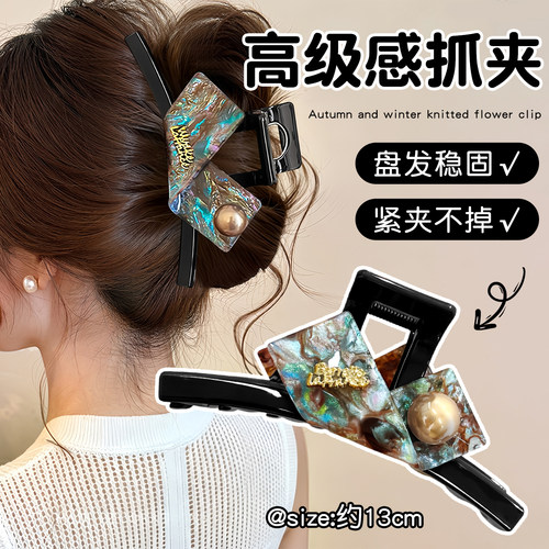 醋酸设计感抓夹女高级感后脑勺