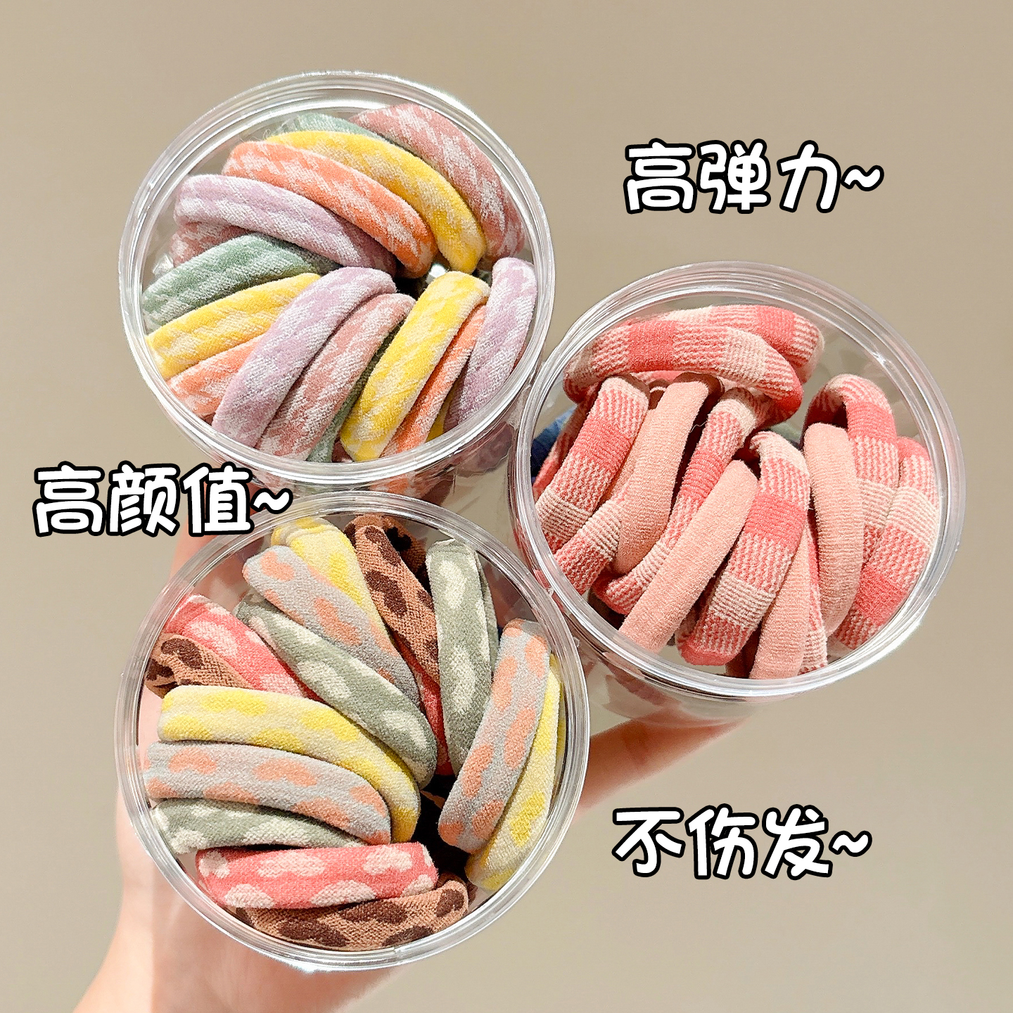 女儿童发绳高弹力耐用