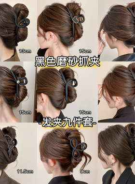 黑色亚克力抓夹女2026新款气质鲨鱼夹发卡慵懒风大号盘发发夹头饰