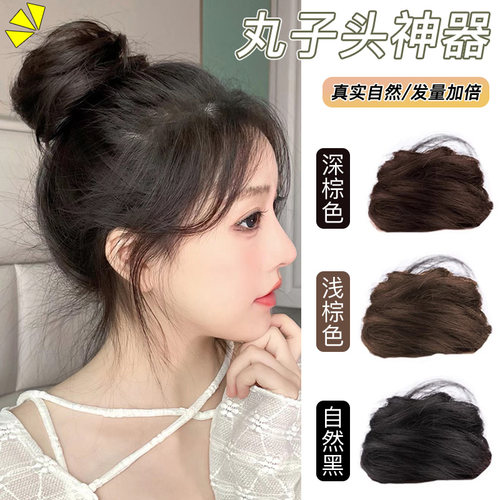 自然蓬松丸子头盘发头绳女生发饰