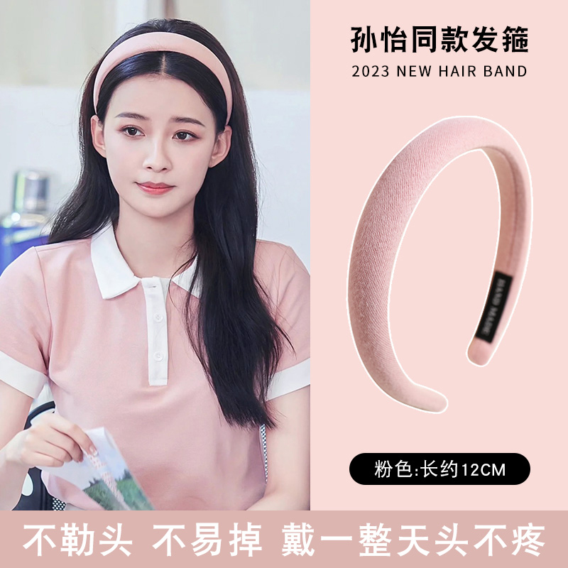 春季海绵发箍女夏天纯色