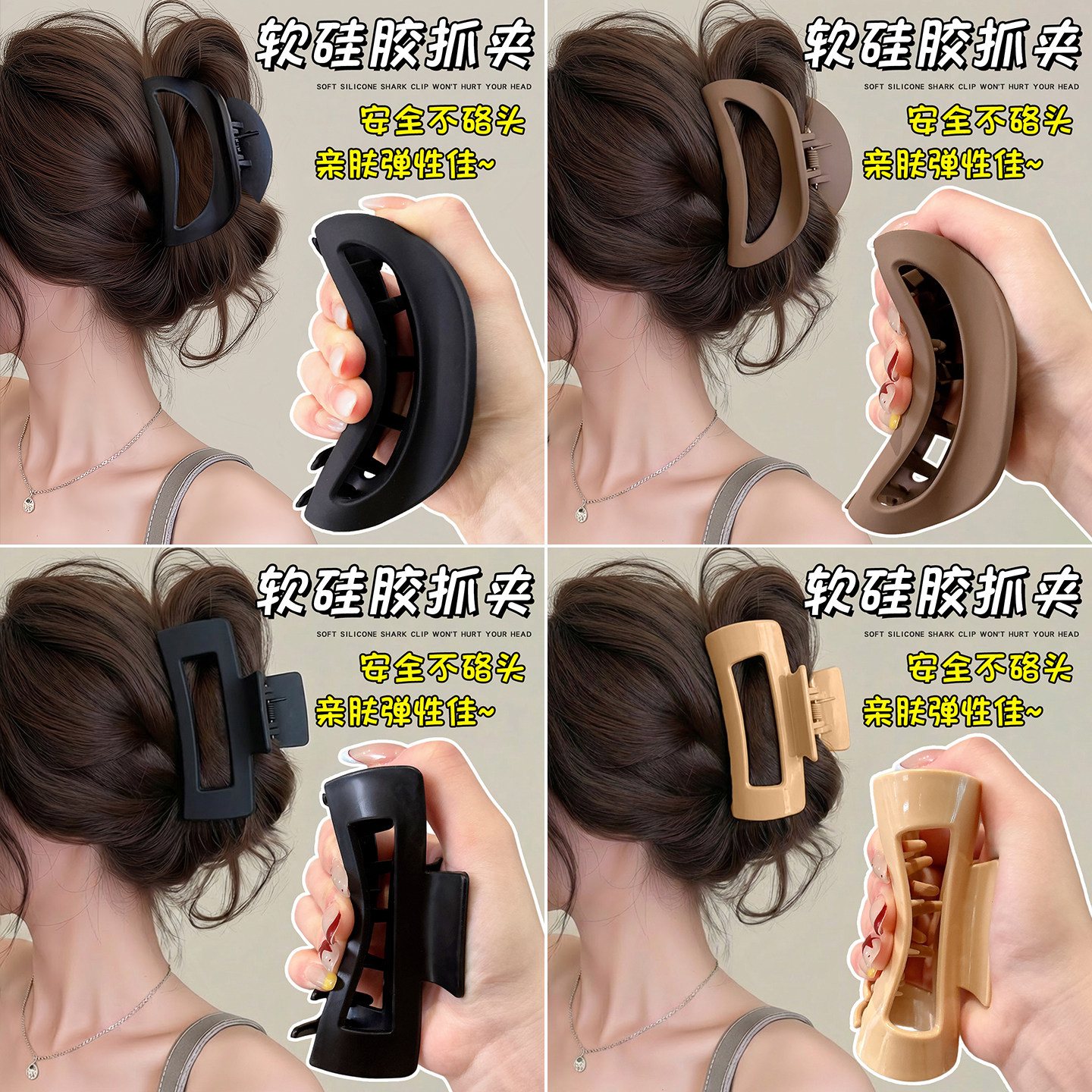 thumbnail for Black silicone soft grapple clip women's 2026 new high-end clip shark clip on the back of the head, hairpin hairpin hairpin with large volume