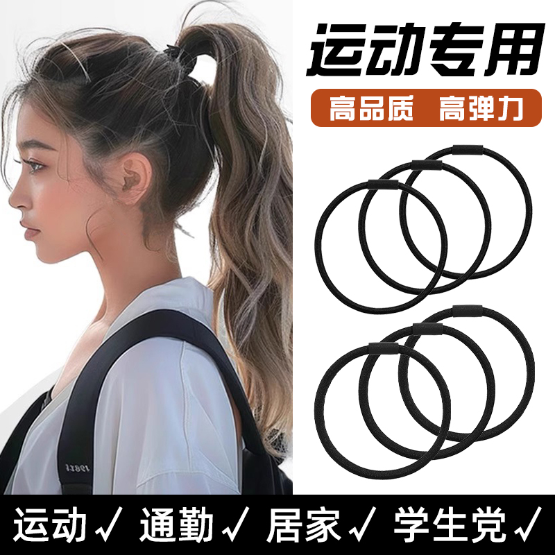 高弹力马尾发圈2025新款