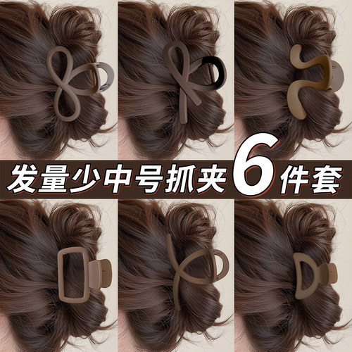 适合发量少的抓夹中号