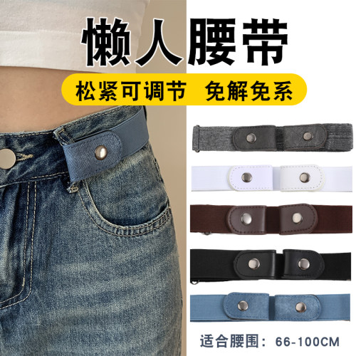 牛仔裤收腰神器裤腰收紧腰带
