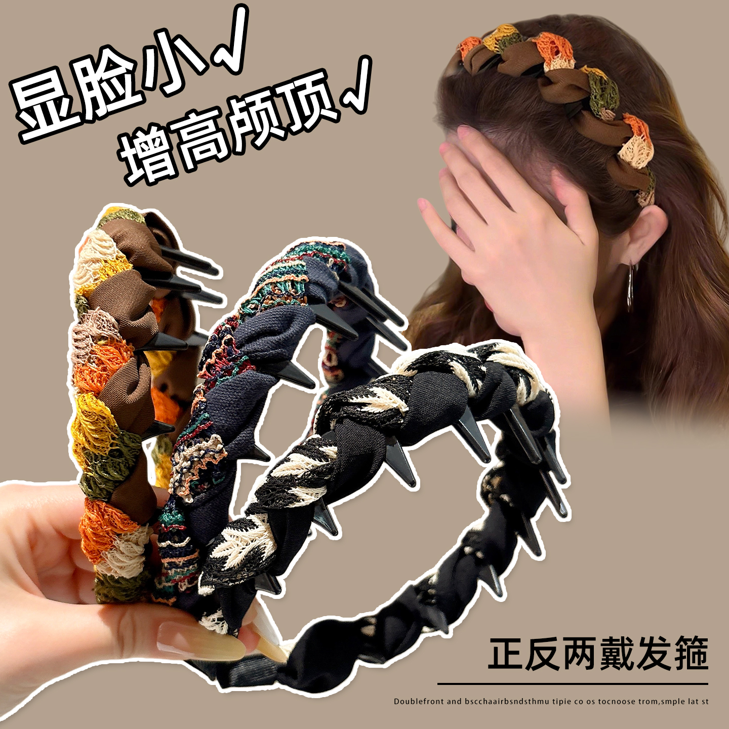 秋冬缠绕齿梳发箍女2025新款