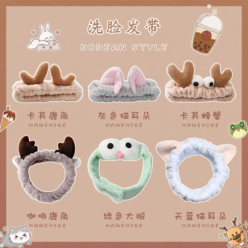 洗脸专用束发带男发箍捆女男生窟