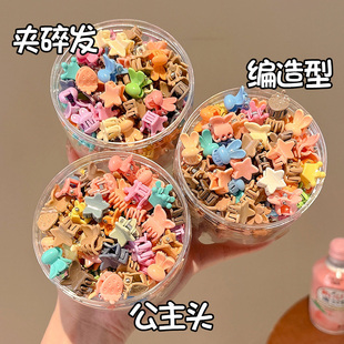 儿童小号抓夹2025新款宝宝婴儿刘海碎发发卡女童可爱夹子头饰发夹