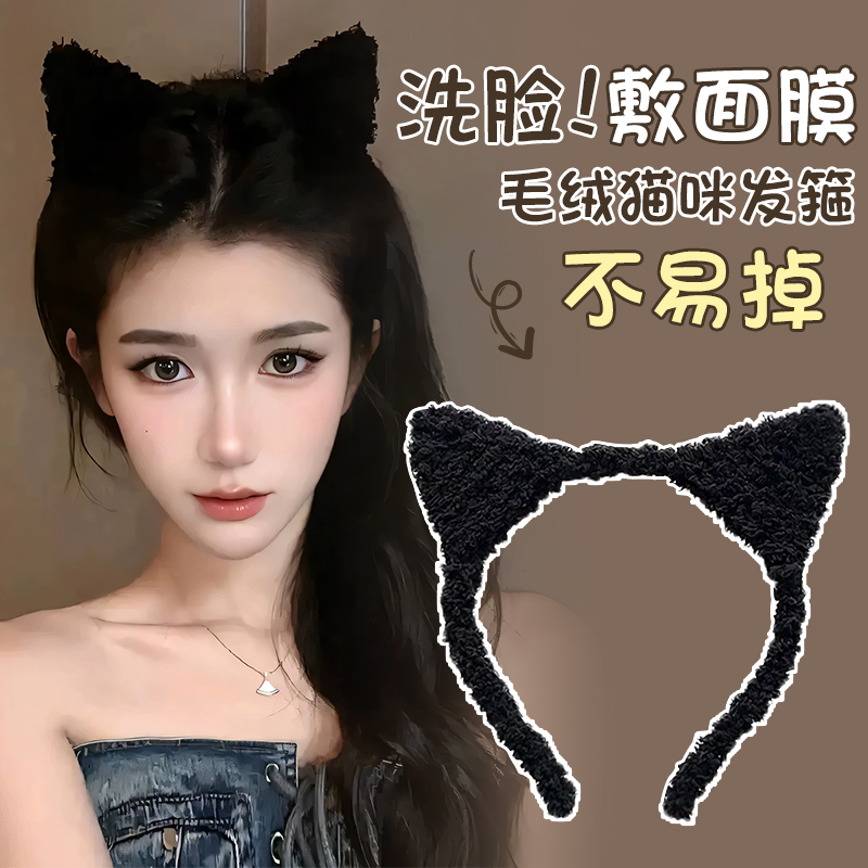 秋冬毛绒猫耳朵发箍女2024新款