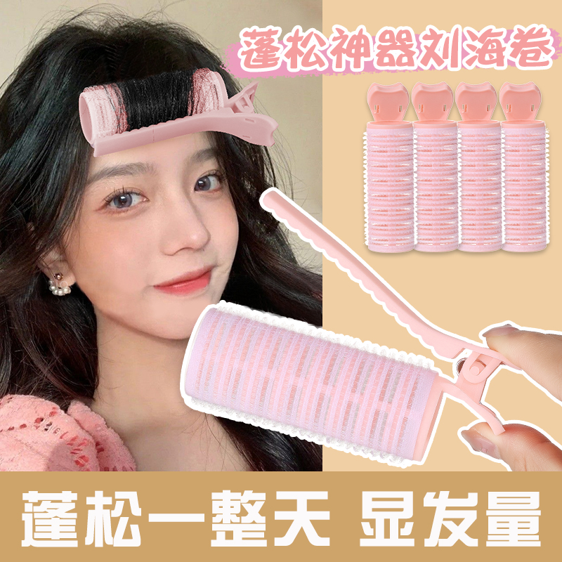 大号空气刘海蓬松卷发夹